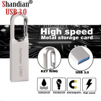 SHANDIAN New USB 3.0 Waterproof Carabiner Style Metal Flash Drive 4GB 8GB 16GB 32GB 64GB Thumb Drive 128GB Memory Stick Pen Key