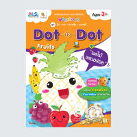 แบบฝึกหัดลากเส้นต่อจุด Dot to Dot Fruits