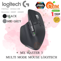 (MX MASTER 3) WIRELESS MOUSE (เมาส์ไร้สาย) LOGITECH 4000DPI 2.4GHz ชาร์จ 1 นาที ใช้ได้ 5 ชั่วโมง - ประกัน 1 ปี ของแท้