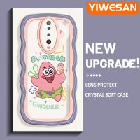 YIWESAN เคสสำหรับ Xiaomi X2 POCO F2เรดมี่เคส K30ลายการ์ตูนปลาดาวแพททริกดีไซน์ใหม่ขอบครีมนุ่มเคสมือถือกันกระแทกแบบใสโปร่งใสลายกล้องถ่ายรูปเรียบง่ายอ่อนโยนฝาครอบป้องกัน