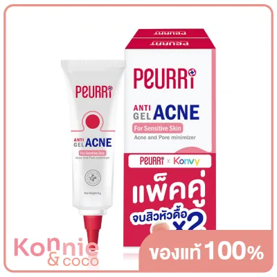 [แพ็คคู่] Peurri Acne Clear Gel 8g เพียวรี เจลแต้มสิว ลดรอยแดงจากแผลสิว