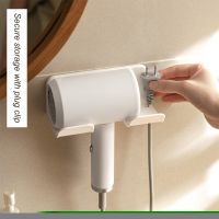 ﺴ Portable Bathroom Wall Mounted Hair Dryer Holder Storage Rack Self-adhesive Plastic Household Washroom Organization Shelves