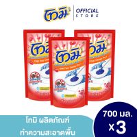 [แพ็ค3] โทมิ ผลิตภัณฑ์ทำความสะอาดพื้น โปร กลิ่นโตเกียวสึบากิ 700 มล.  [3ชิ้น/แพ็ค]