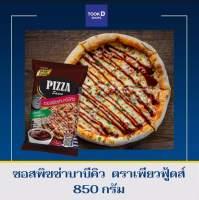 ซอสพิซซ่าบาร์บีคิว 850 กรัม ตราเพียวฟู้ดส์ ซอสพิซซ่า พิซซ่า บาบีคิว ซอส ทำอาหาร บาร์บีคิว BBQ หน้าทรัฟเฟิล เฟรนฟราย ดิป อร่อย ราคาถูก