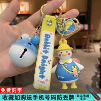 Popular Online Take-out Duck Keychain Womens Cute Creative Little Duck Car Key Pendant Exquisite Key Chain Pendant Lettering