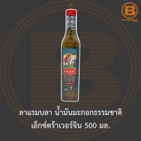 ลาแรมบลา น้ำมันมะกอกธรรมชาติ เอ็กซ์ตร้าเวอร์จิน 500 มล. La Rambla Extra Virgin Olive Oil 500 ml.