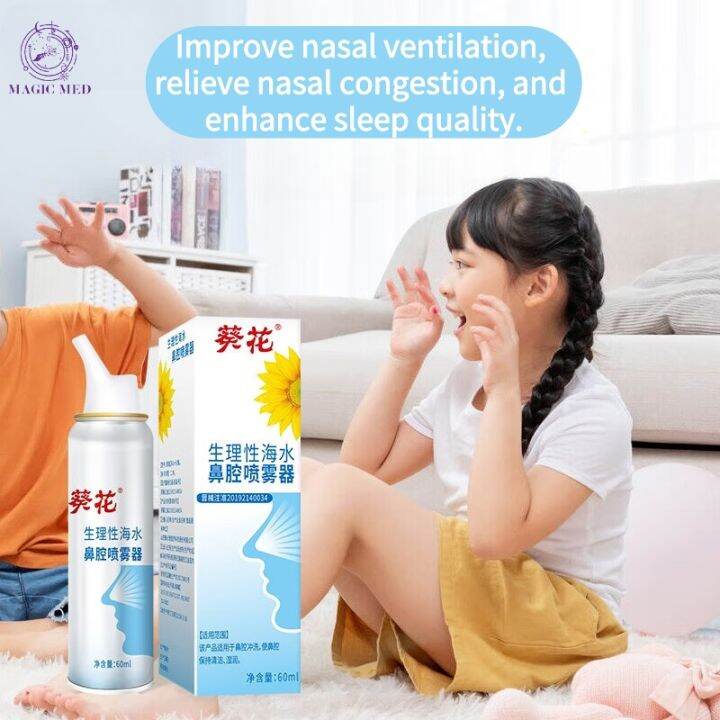 Kuihua Nasal StripsAllNatural Sinus Relief, Moisturizing Formula