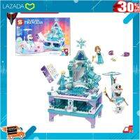 [ โมเดล ฟิกเกอร์ ของสะสม ] เรโก้ เจ้าหญิง SY 1442 เจ้าหญิงโฟร์เซ่น Frozen Elsas Jewellery Box จำนวน520ชิ้น [ เสริมสร้างพัฒนาการสมอง เกมครอบครัว ].