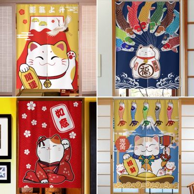 Japanese Lucky Cat Door Curtain Entrance Partition Curtains Kitchen Dining Room Home Decoration Doorway Feng Shui