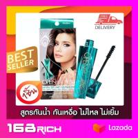 ส่งฟรี !! Mistine open up peacock mascara 7g. มิสทีน โอเพ่นอัพ มาสคาร่า มาสคาร่าตาโต ปู ไปรยา