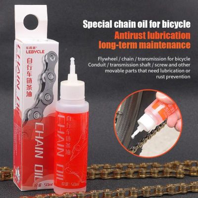 ⊙﹉ Bicycle Special Lubricant MTB Road Bike Dry Lube Chain Oil For Fork Flywheel Cycling Mountain Bike Accessories Maintenance Oil
