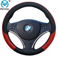 100 DERMAY Brand for BMW e46 M3 CSL 3 Series Car Steering Wheel Cover Microfiber Leather Anti-slip Auto Accessories