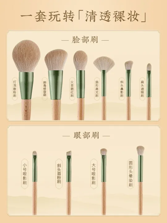 high-end-original-cangzhou-makeup-brush-set-full-set-authentic-concealer-brush-blush-repair-nose-shadow-eye-shadow-brush-makeup-set-tool