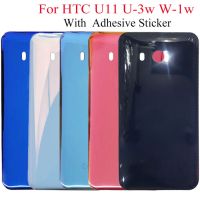 【✔In stock】 jiejiu65879742 ฝาหลัง U11สำหรับ U-3w Htc U11ฝาหลังชิ้นส่วนอะไหล่ปลอกหุ้มประตูกระจกหลังสำหรับ5.5Quot; ฝาครอบ Htc U11