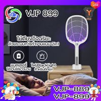 VJP ไม้ตียุง 2in1 VJP-889 VJP-899 Mosquito Swatter แถมแท่นวาง ไม้ตียุงไฟฟ้าพร้อมไฟดักยุงแสงสีม่วง ตั้งล่อยุงได้ แบตทน