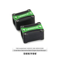 บาร์กันชนป้องกันเครื่องยนต์มอเตอร์ไซค์บล็อกตกแต่งสำหรับ Kawasaki Versys 650 1000 X300 2008 - 2019 2020 2021