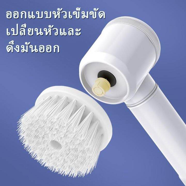 magic-brush-5in1-แปรงทำความสะอาดไฟฟ้า-แปรงทำความสะอาด-แปรงไฟฟ้า-แปรงขัดทำความสะอาดอเนกประสงค์-ดีไซน์กันน้ำทั้งตัว-พอร์ตชาร์จ-usb