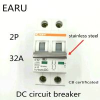 2P 32A DC 500V DC Circuit Breaker MCB for PV Solar Energy Photovoltaic System Battery C curve CB Certificated Din Rail Mounted Electrical Circuitry Pa