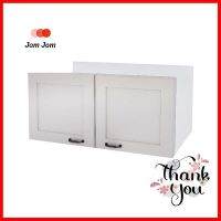 ตู้แขวนคู่ CABIN FR 80x40 ซม. สีBEIGE CORALDOUBLE WALL CABINET CABIN FERRARA 80X40CM WHITE SAND **ของแท้100%**