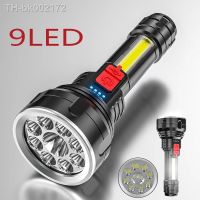 ♛ Portable 800LM 9LED Dual Light Source Flashlight Built-in 1200mAh Battery USB Rechargeable For Household Hiking Emergency Torch