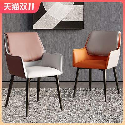 [COD] Dining chair home modern minimalist backrest wrought iron light luxury hotel restaurant dining and makeup stool