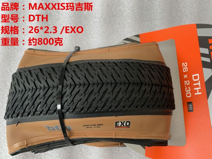 maxxis-maggie-26x2-15-2-3พับได้กาแฟสีเหลือง-dth-ในขณะที่เรียกคืนวิธีโบราณของเล่นโมเดลรถยนต์ยาง-bmx