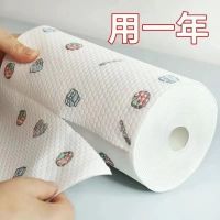 [COD] Lazy dishcloth kitchen dry and wet dual-use disposable washable oil-absorbing paper non-woven cloth towel