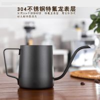 [COD] Factory direct selling stainless steel hanging ear coffee hand pouring cup thin mouth drip type long