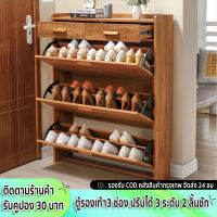 carpenter craft ตู้รองเท้า ตู้เก็บรองเท้า ตู้เก็บรองเท้ากันฝุ่น ชั้นวางรองเท้า เคลื่อนย้ายได้ตู้เก็บรองเท้าที่มีสามชั้น ความจุสูง