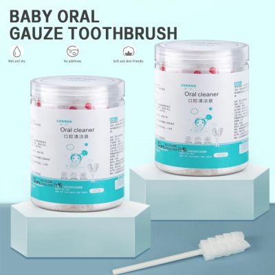 30PCS V-COOOL Medical Cotton Swab Gauze Baby Oral Tongue Cleaner Disposable Infant Toothbrush