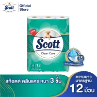 สก๊อตต์ คลีนแคร์ กระดาษชำระ หนา 3ชั้น ขนาด 12 ม้วน Scott Clean Care Bath Tissue.3PLY 12Rolls ( ทิชชู่ กระดาษทิชชู่ ทิชชู่ม้วนใหญ่ ทิชชู่ยกลัง )