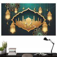 แบนเนอร์ฉากหลังตกแต่งผ้าพื้นหลัง2023 Eid Al-Fitr สำหรับบ้าน180X110cm ของตกแต่งปาร์ตี้อิสลาม