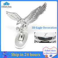 DSstyles 3D สัญลักษณ์โลโก้รถด้านหน้าเครื่องประดับหน้ารถผ้าคลุมรถ Chrome Eagle Badge สำหรับ Auto Car