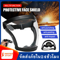 Face Shield/Mask เต็มหน้า เฟสชิว หน้ากากป้องกัน แบบ PCหน้ากากป้องกันโปร่งใส หน้ากากป้องกันของเหลวกระเด็นตรง ป้องกันแสงแดด face shield กันฝุ่น เฟสชิวหน้ากาก SP363