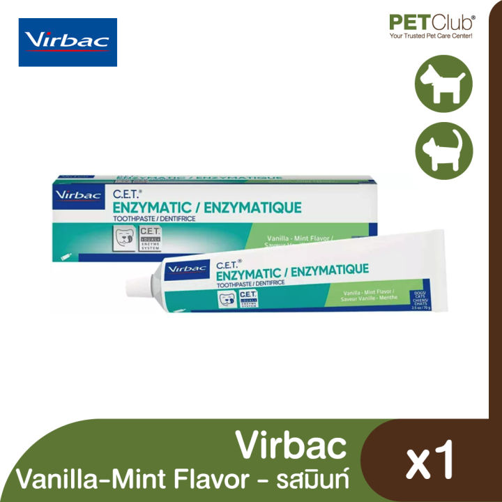 petclub-virbac-c-e-t-enzymatic-toothpaste-ยาสีฟันสูตรเอ็นไซม์ธรรมชาติ-สำหรับสัตว์เลี้ยง