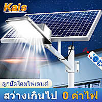 KaiS [รับประกัน10ปี]  ไฟถนนโซล่าเซล1000W 600W โคมไฟโซล่าเซล ลูกปัดโคมไฟขนาดใหญ่ ไฟถนนพลังงานแสงอาทิตย์ ไฟถนนLED ควบคุมแสงอัจฉริยะ โคมไฟถนน solar cell