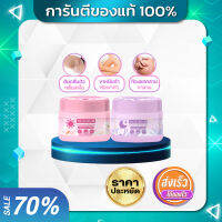 (1แถม1) ครีมทารักแร้ NGAIDUM - ไหงดำ แบบกลางวัน และ กลางคืน ช่วยวงแขนให้ขาวเนียน บำรุงขาหนีบ ระงับกลิ่น