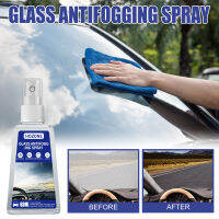 Car Glass Antifogging Agent Lens Antifogging Agent Car Window Anti-Fog Rain Repellent Decontamination Spray