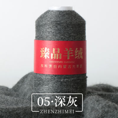 100g high quality mink cashmere yarn merino wool yarn for hand knitting yarn crochet thread Spun yarn baby wool