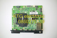 อะไหล่ทีวี (Main Board) เมนบอร์ด สมาร์ททีวี SMART TVซัมซุง SAMSUNG 32นิ้ว รุ่นUA32J5500AK