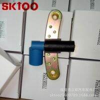 SKTOO แบรนด์ 8200647556 CAR SNESOR เหมาะสำหรับเรโนลต์เซ็นเซอร์ตำแหน่งเพลาข้อเหวี่ยง