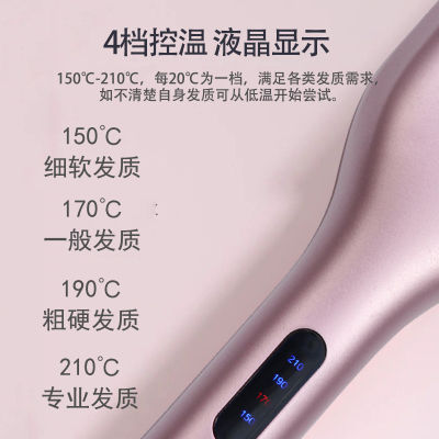 [ จัดส่งด่วน ]Egg roll head curling iron source ware water แท่งม้วนผม