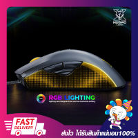 เมาส์มีไฟ เม้าส์สำหรับเล่นเกมส์ NUBWO X45 ABIGAIL RGB Macro Gaming Mouse สายยาว 1.5เมตร พร้อมส่ง ประกัน 2 ปี