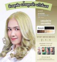 Dcash Master Supreme Color Cream #สีบลอนด์สว่างประกายเขียว