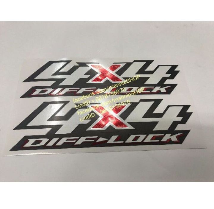 สติ๊กเกอร์งานสกรีน-4x4-diff-lock-สำหรับติดข้างท้ายรถกระบะ-isuzu-allnew-ปี-2019-ขึ้นไป-ติดรถ-แต่งรถ-อีซูซู-ออล์นิว-sticker-ก้นหอย