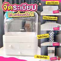 Kimhanshops อุปกรณ์ใส่เครื่องสำอาง