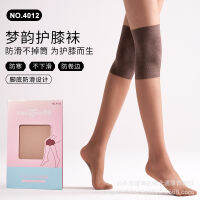 Dream Yun 4012 Kneepad Socks เครื่องปรับอากาศเหนือเข่าถุงเท้า Anti Hook ผ้าไหมเก่าขาเย็นอบอุ่นขาสูงถุงเท้าผู้หญิงฤดูร้อน VMPE