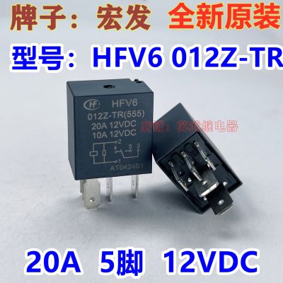 (ของแท้/1ชิ้น)☞♨HFV6 12VDC 012Z-TR 5ฟุตทรัมชิ20A ผนังที่ดี Haval Changan Hongqi Hongfa รีเลย์อัตโนมัติ