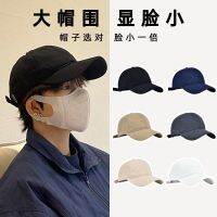 COD DSFDGESERRRRR Big Head Circumference Hat Mens Trendy Black Large Size Baseball Cap Curved Brim Showing Face Little Female Casual大头围帽子男潮流黑色大码棒球帽弯檐显脸小女鸭舌帽休闲