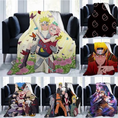 Riman animation Naruto nap blanket student dormitory small blanket multi-purpose portable cartoon quadratic element